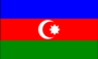 азербайджанский язык