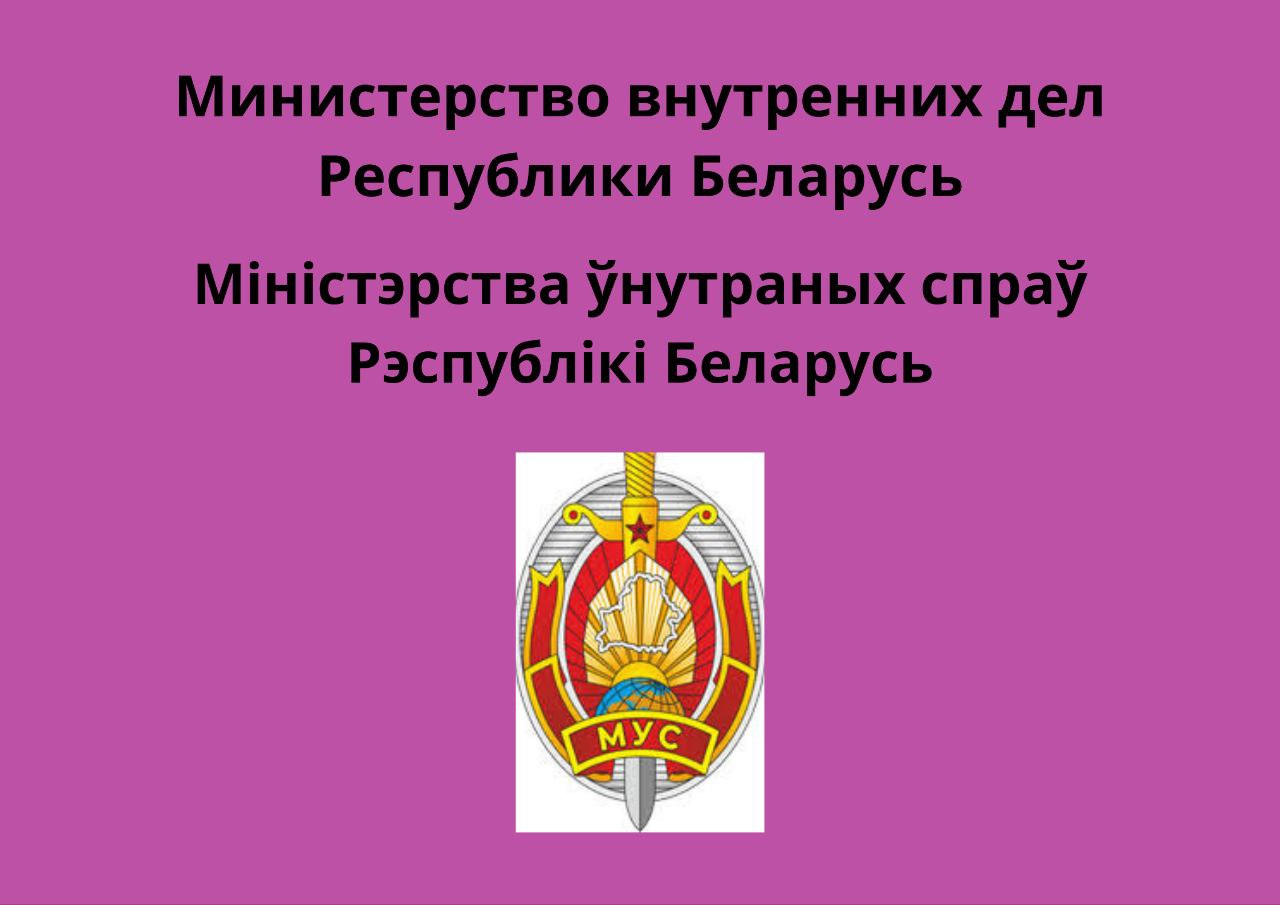 Как и где получить справку о несудимости