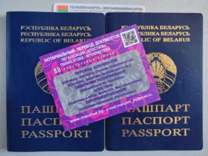 Нотариально заверенный перевод белорусского паспорта на русский язык